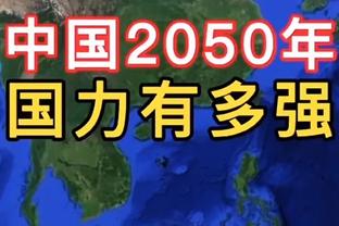 高管预测克莱年薪：5人认为2000-2500万 3人认为1800-2000万